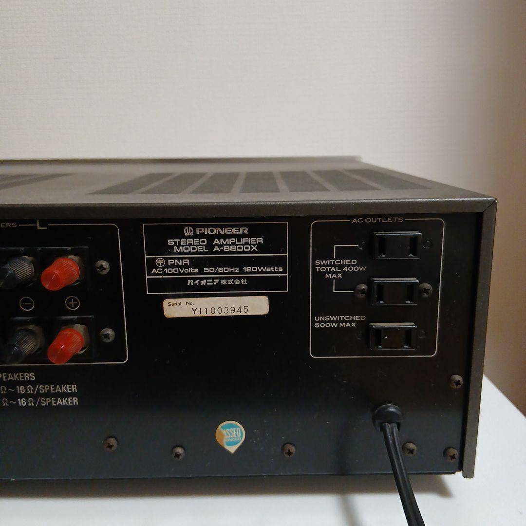 PIONEER A-8800X パイオニア プリメインアンプ ステレオアンプ