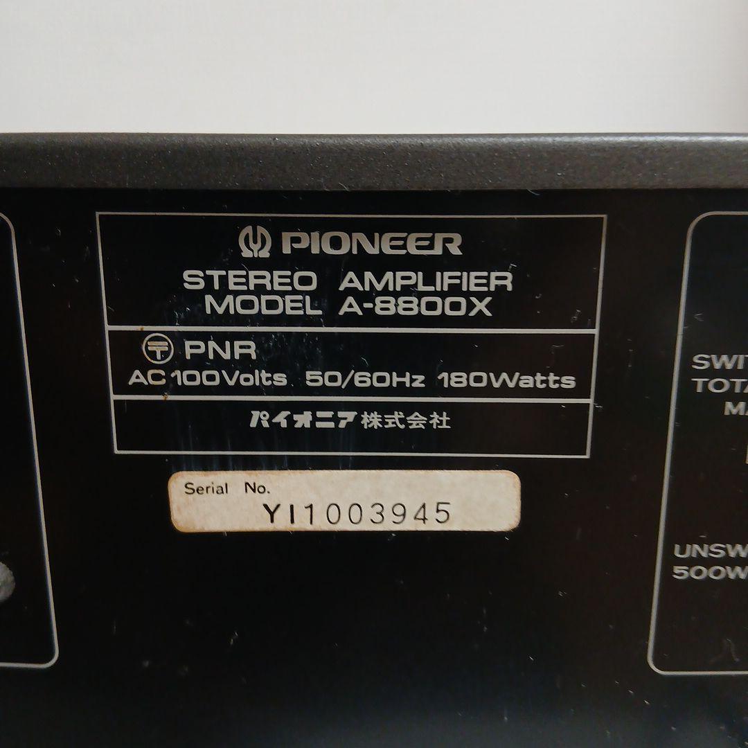 PIONEER A-8800X パイオニア プリメインアンプ ステレオアンプ