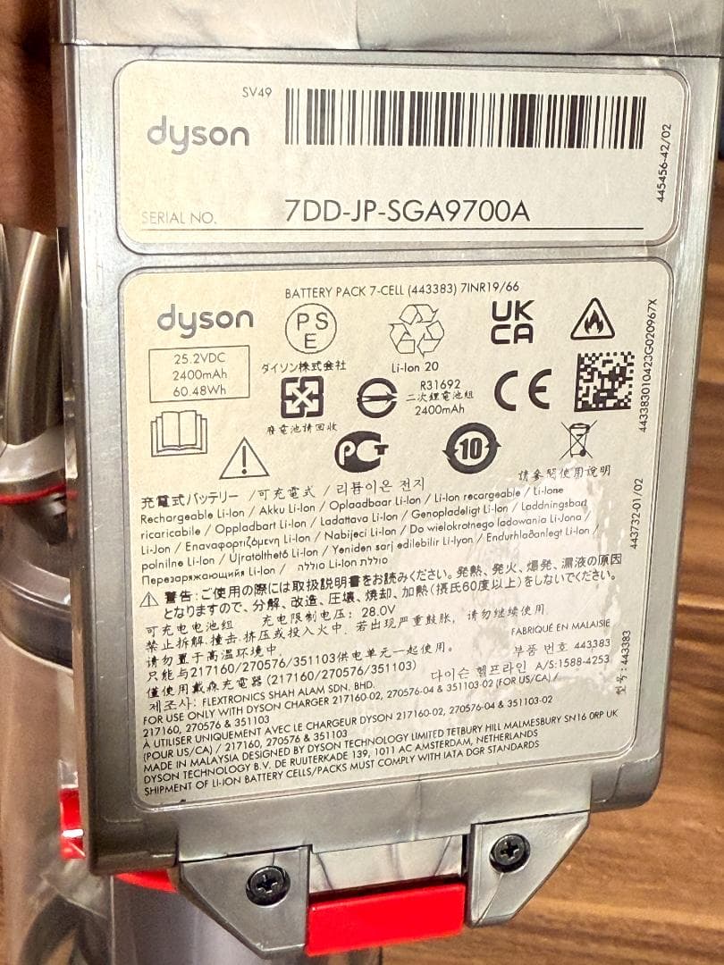 Dyson SV49 コードレスクリーナー Submarine 中古動作確認済み
