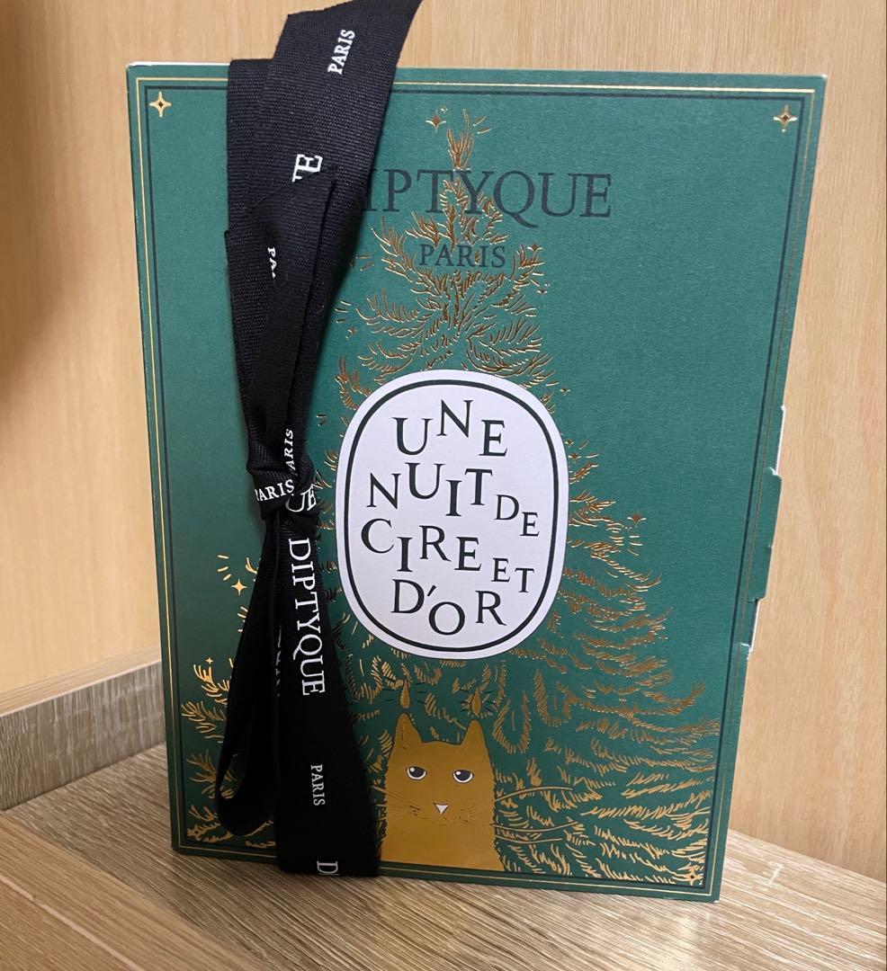 【限定】ディプティック オルフェオン 30ml diptyque Orpheon