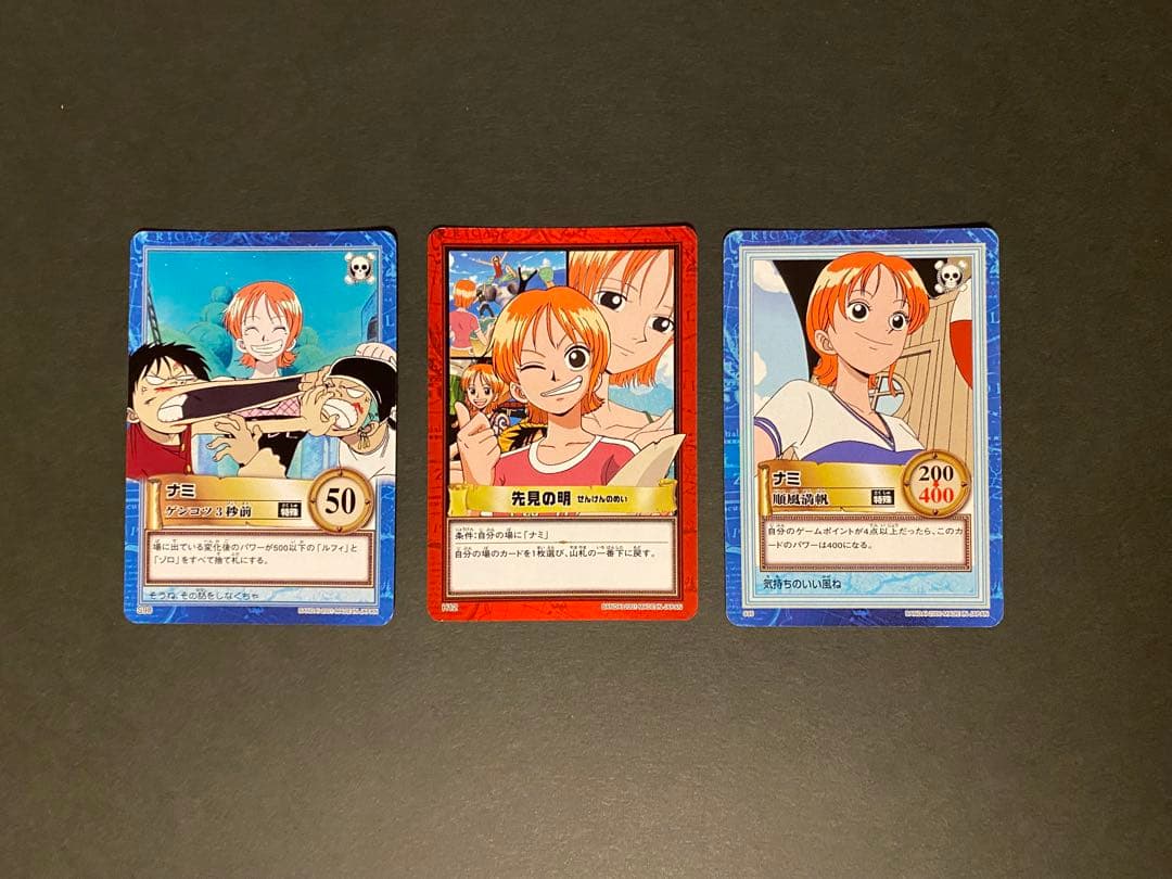 【ナミまとめ売り】ワンピース カードダス ノーマル ナミ　15枚セット