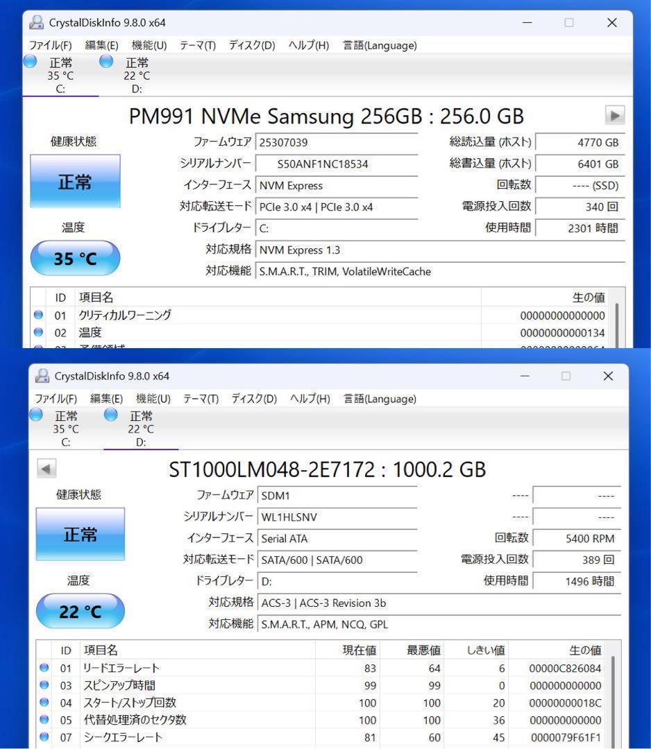 【希少】DELLミストブルー☘️11世代☘️NVMe256+1TB☘️メモリ16