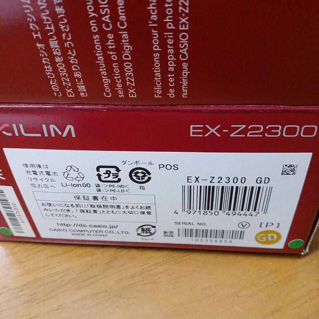 CASIO EX-Z2300 コンパクトデジタルカメラ
