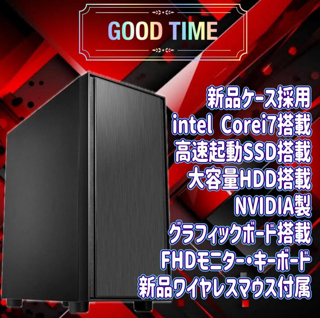 【大特価セール】Core i7 新品ケース採用 ゲーミングPCフルセット！412