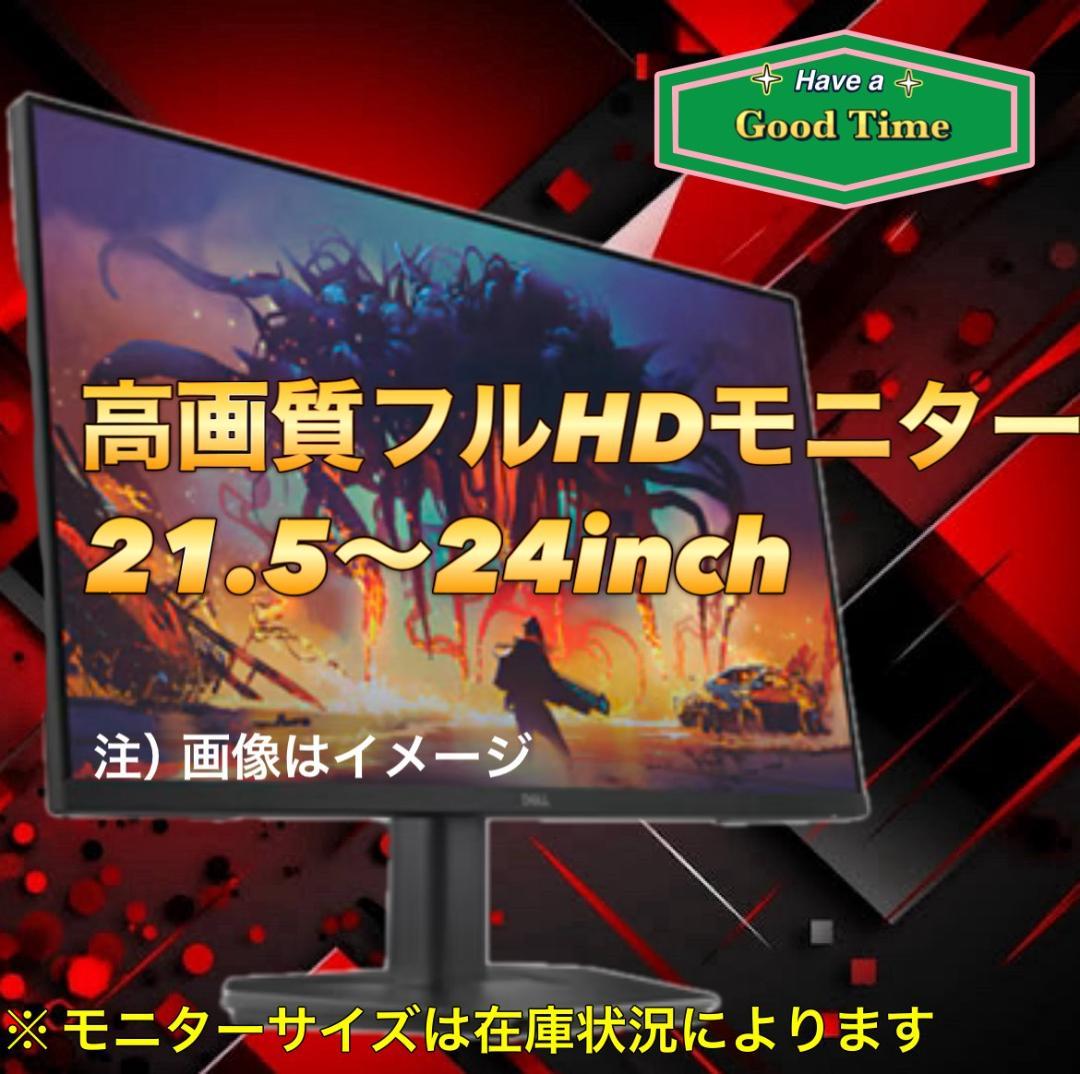【大特価セール】Core i7 新品ケース採用 ゲーミングPCフルセット！412