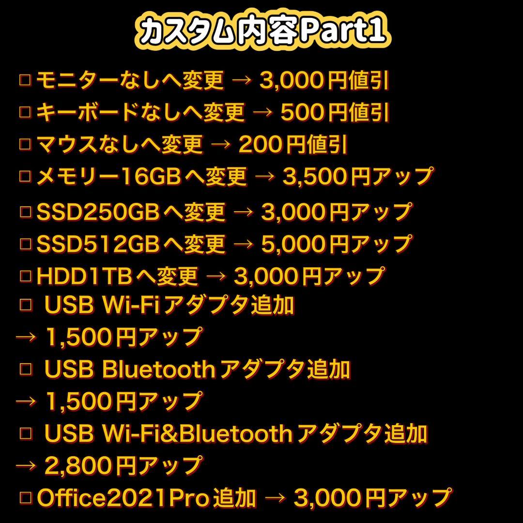 【大特価セール】Core i7 新品ケース採用 ゲーミングPCフルセット！412