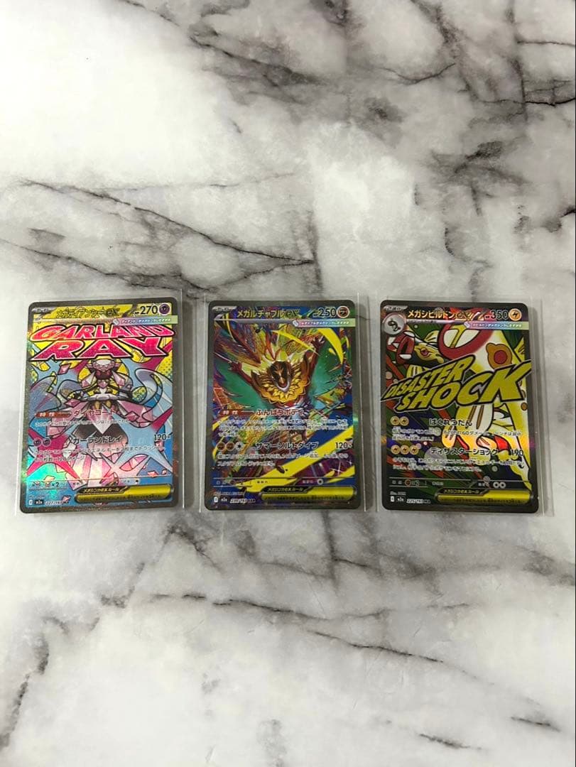 富*す様 ポケカ　まとめ売り 高額arなど メガリザードン　ゲンガー　ma デッ