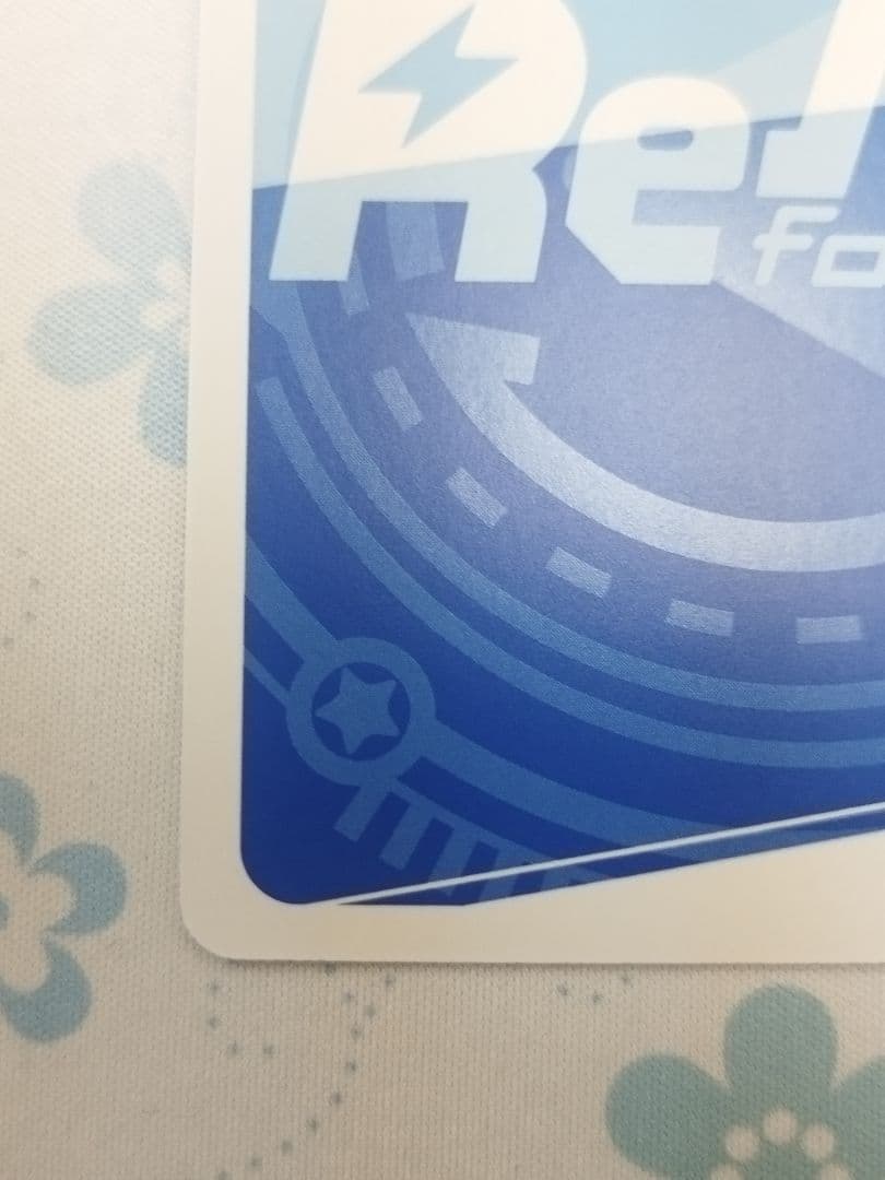 Reバース　ブルーアーカイブ　ミカ　PP