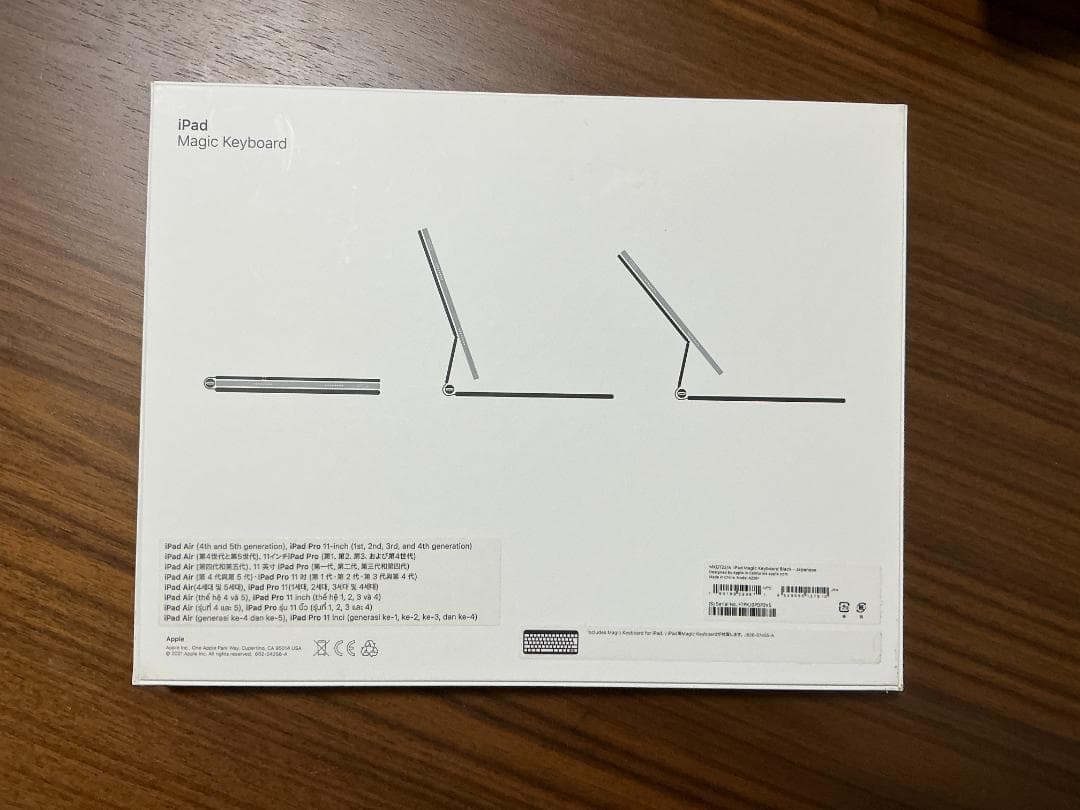 美品 iPad Air 4 256GB 箱 Magic Keyboard 付