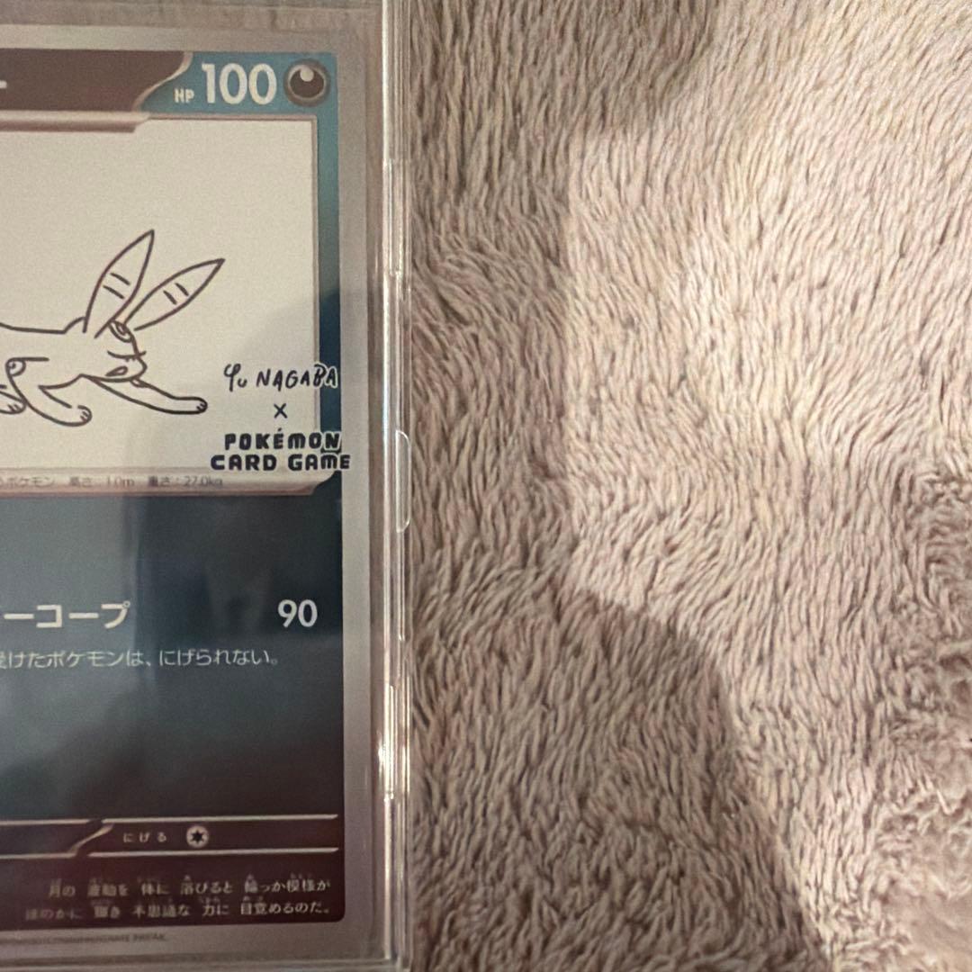 ブラッキー 100 HP ポケモンカード