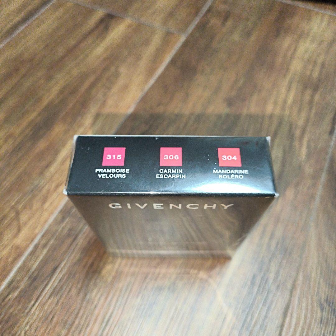 GIVENCHY TRIO LE ROUGE 3本セット