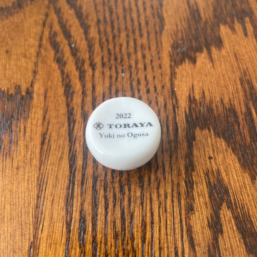 TORAYA フェーヴ とらや パリ店 虎屋 フェーブ 2022 雪の小草