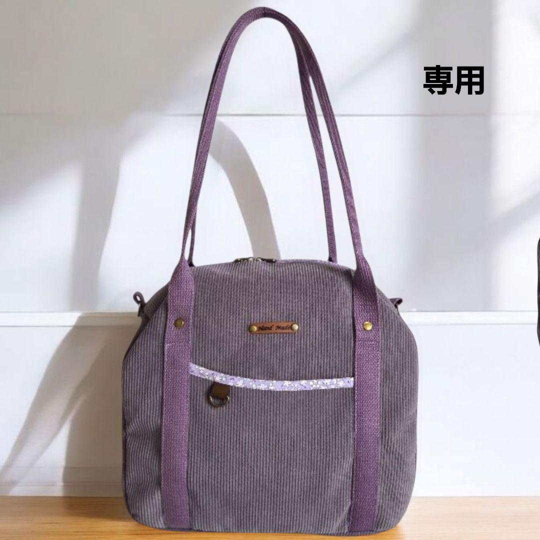 ふーか様　丸型ボストンバッグ(L)　ハンドメイド