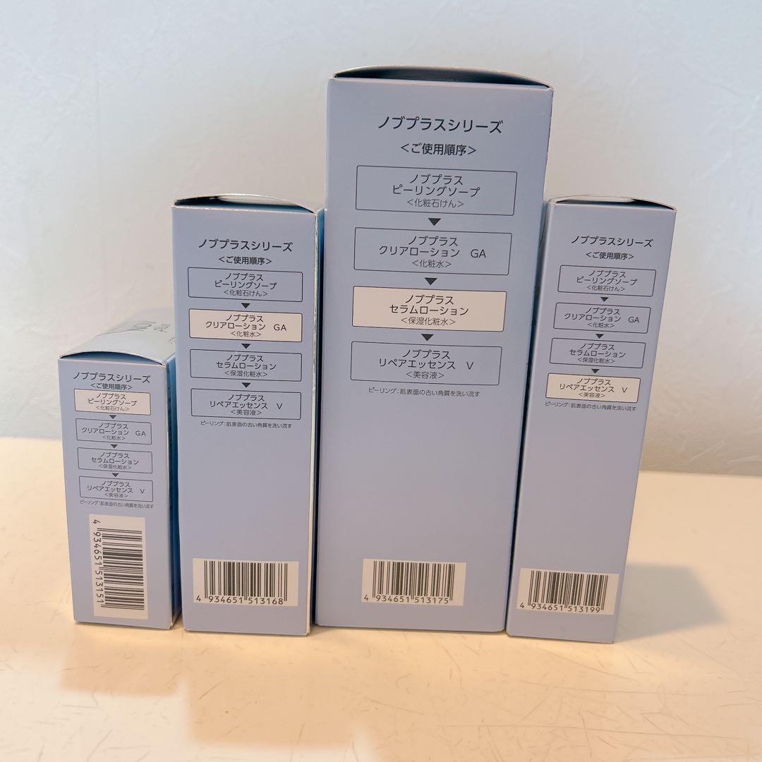 nov plus スキンケア用品