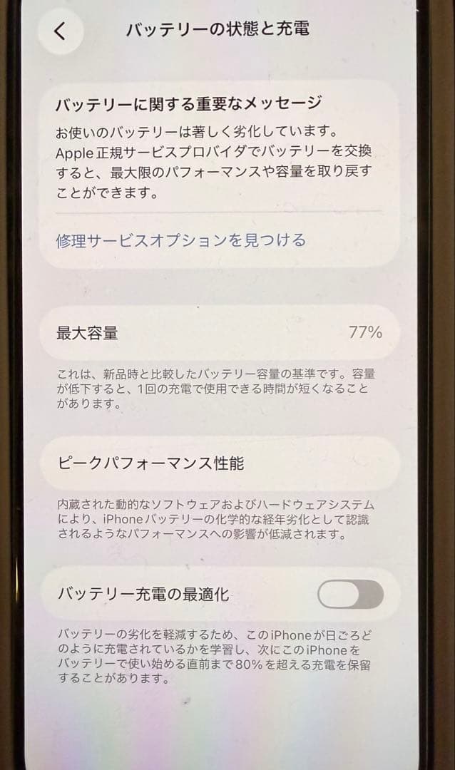 ✨Apple iPhone 13 mini ピンク 128GB 充電ケーブル付き