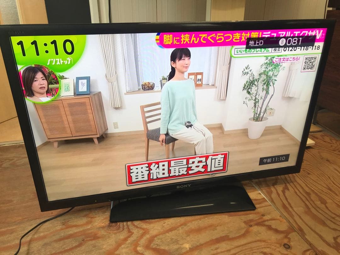 ☆テレビ SONY BRAVIA 40㌅ KDL-40EX750 2012年製