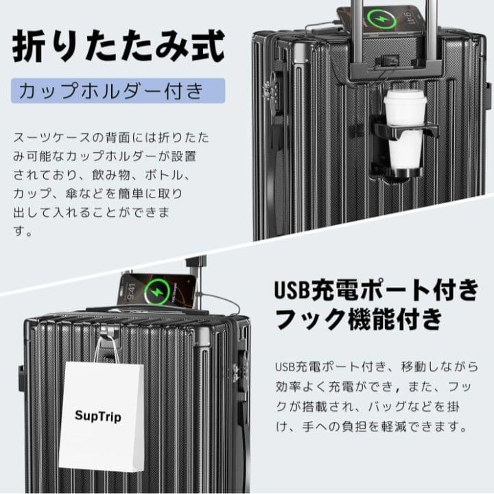 新品★スーツケース キャリーケースS