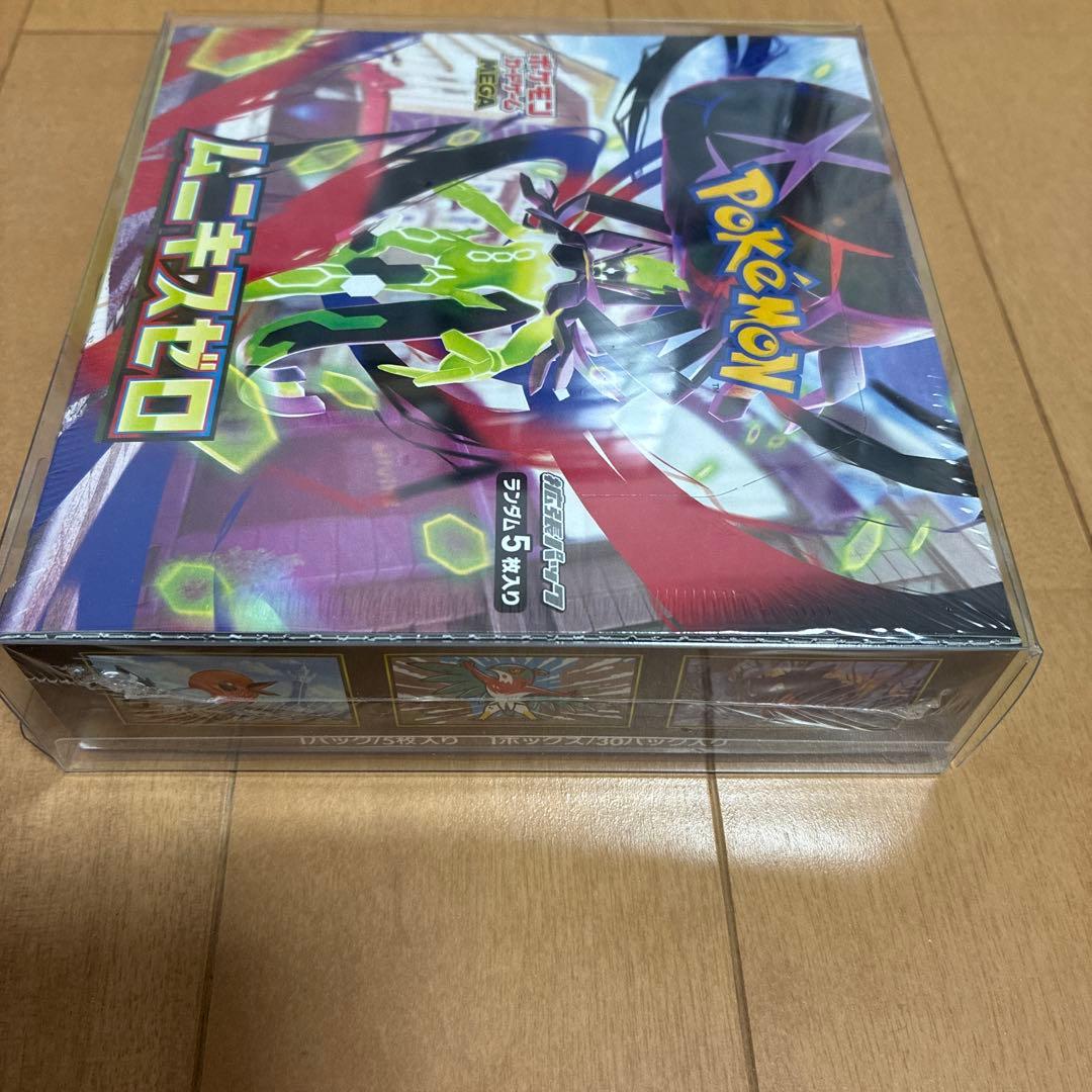 【シュリンク付】ムニキスゼロ2BOX