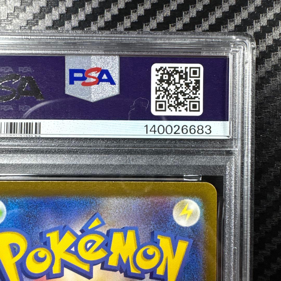 PSA10 ゼニガメ AR SV2a ポケモンカード151 170/165