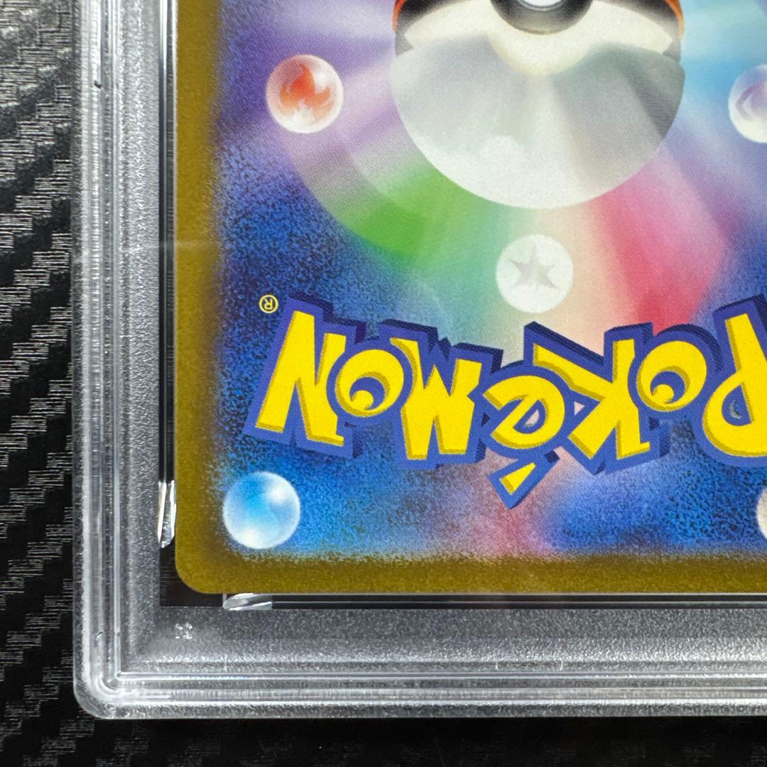PSA10 ゼニガメ AR SV2a ポケモンカード151 170/165