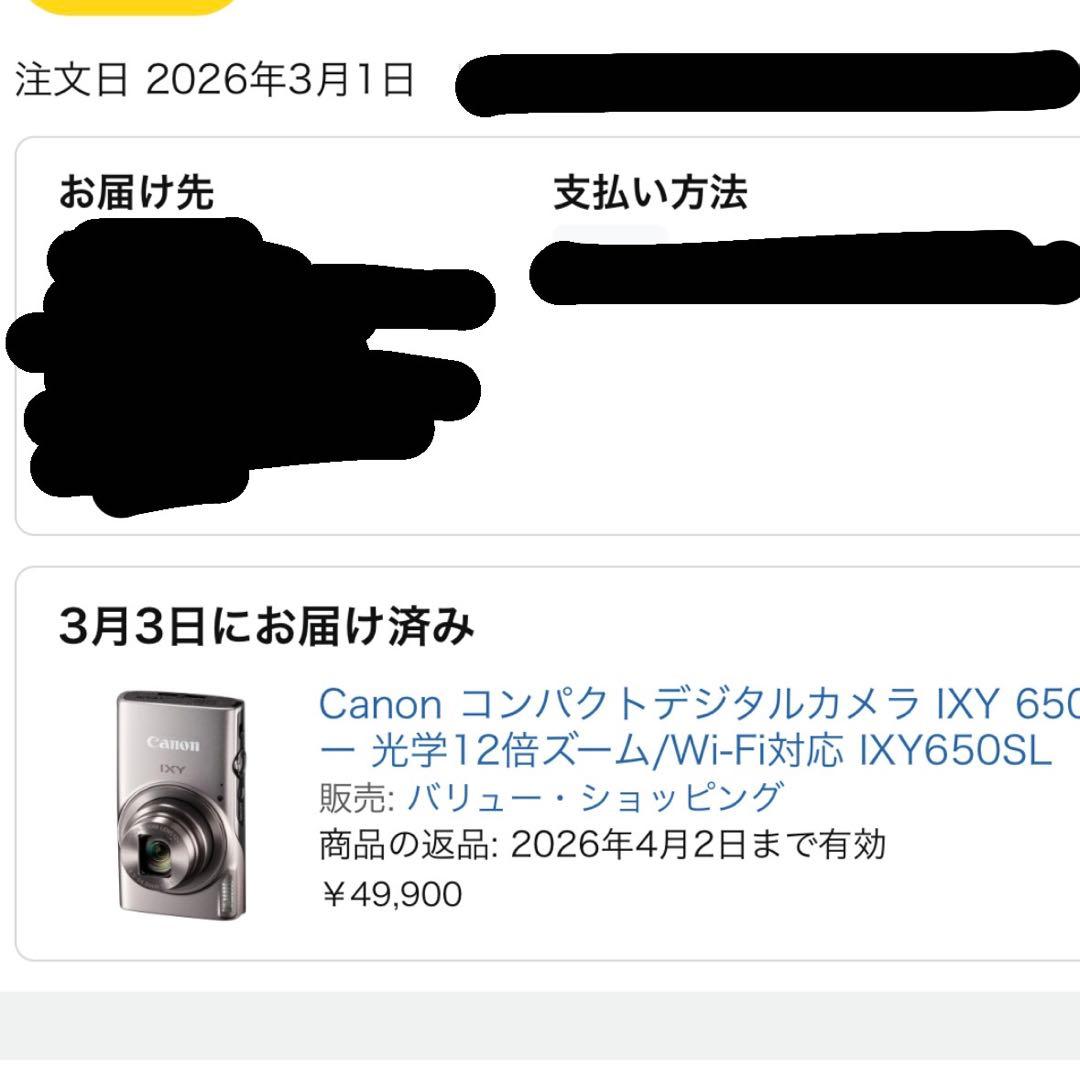 【極美品】Canon IXY 650 シルバー デジタルカメラ