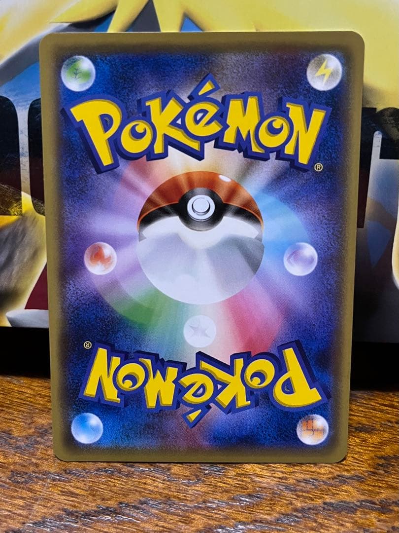 ピカチュウ LV.16 HP60 ポケモンカード