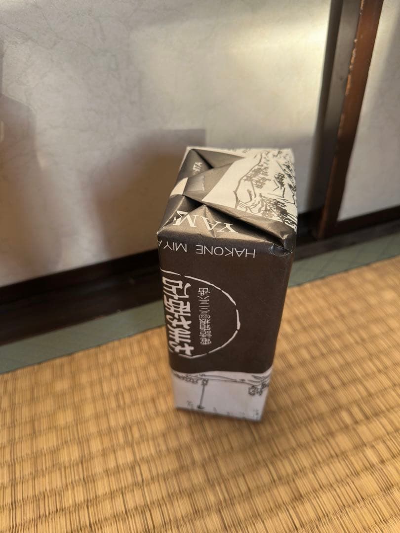 箱根宮ノ下「寄木細工」　21回秘密箱　やまや商店　新品