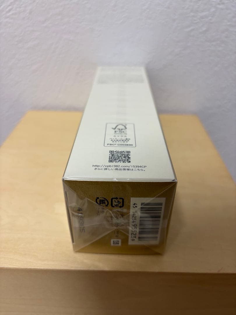 【新品】ローションイドロAn【クレ・ド・ポーボーテ】