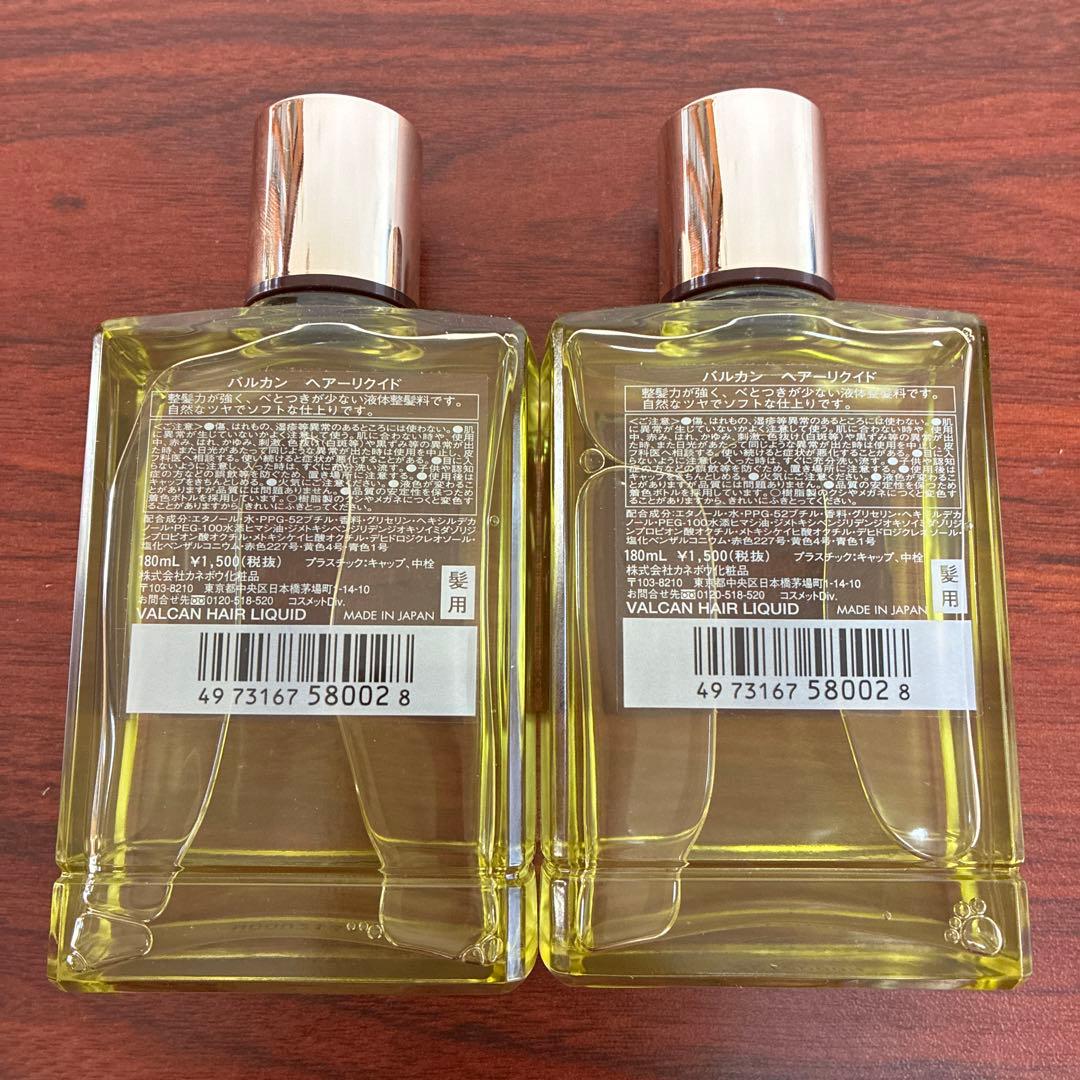 カネボウ　バルカン　ヘアーリクイド　180ml×2