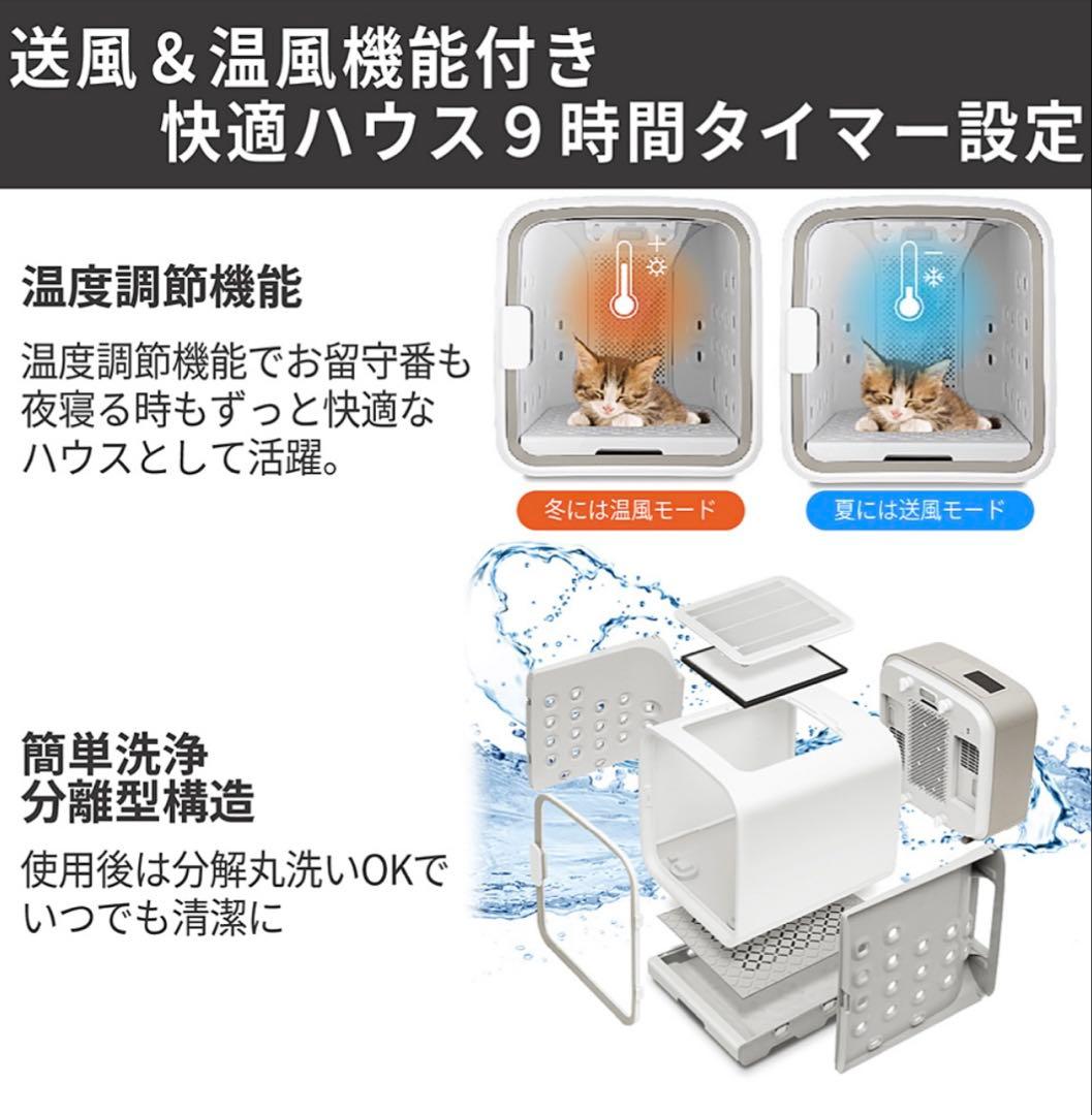 超美品 nelloペットドライルーム PD-B10-M ミント 人気色