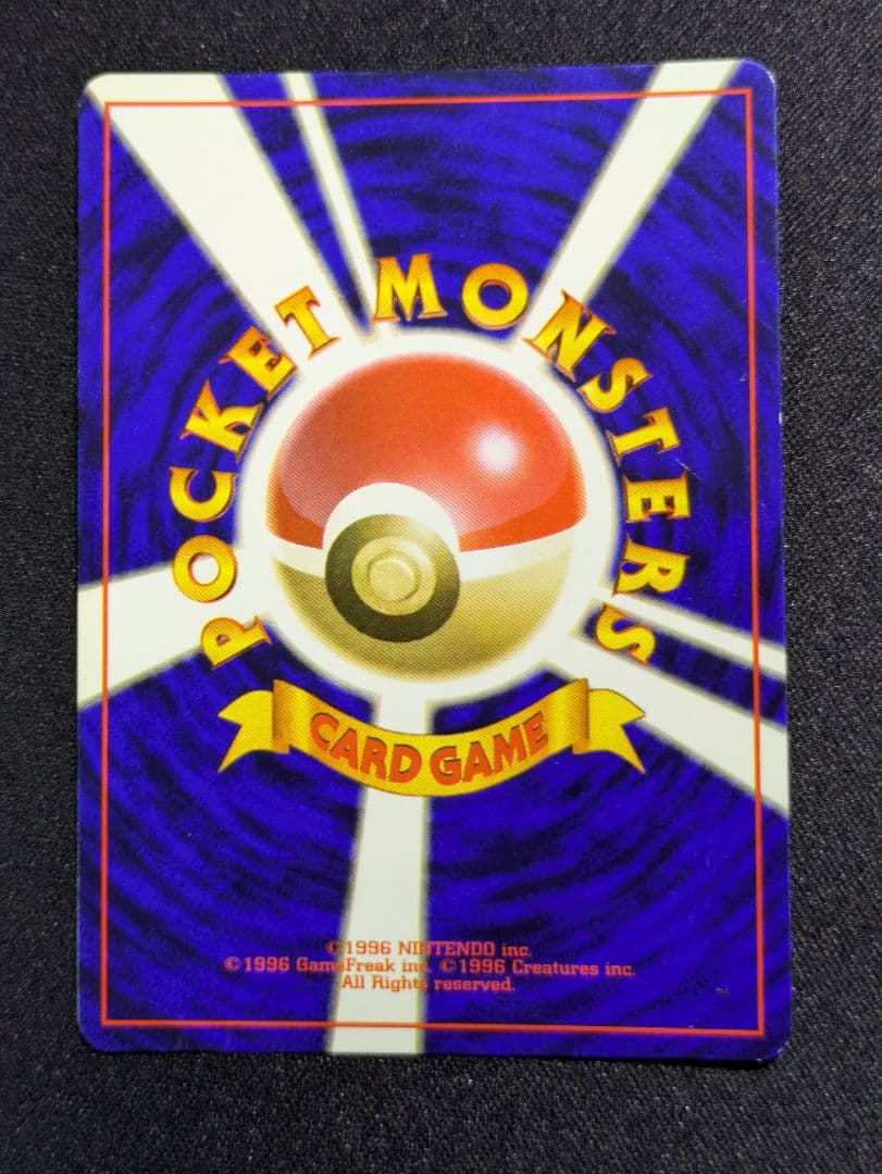 【状態：A-（準美品）】カブトプス　全面ホロ強　旧裏【商品連番：1313】