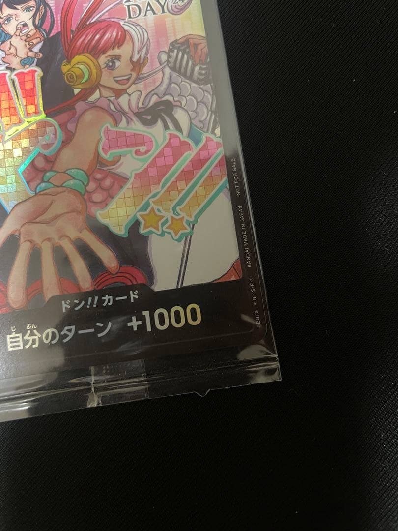 【新品未開封】ONE PIECE カード ウタ×Adoドン!!カード