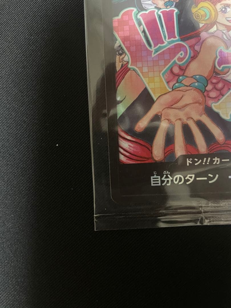 【新品未開封】ONE PIECE カード ウタ×Adoドン!!カード