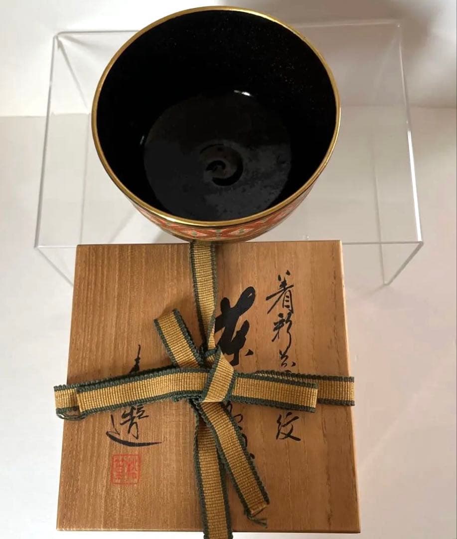 着彩菱紋の黒地赤菱紋抹茶碗　黒の地に可愛らしさがある赤菱紋がステキな逸品