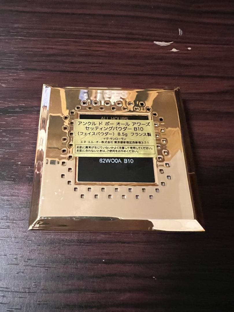 アンクルドオールアワーズセッティングパウダー