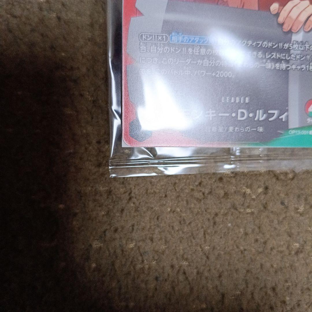 ONE PIECE 一番くじ　カード