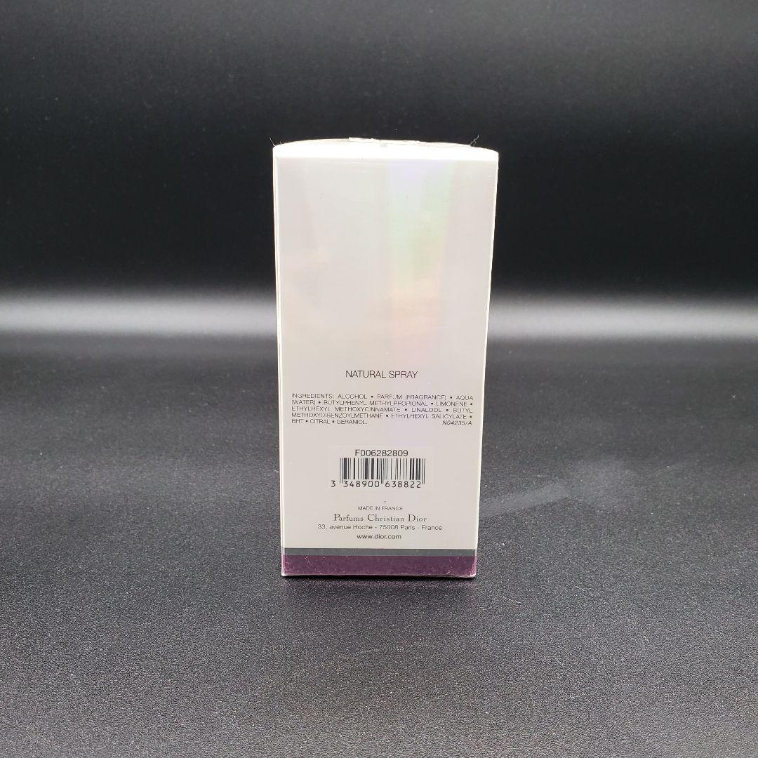 ディオール アディクト オーフレッシュ EDT 50ml Dior Addict