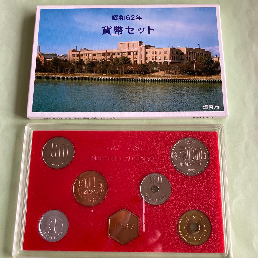 1964年　オリンピック東京大会　記念メダル【銀・銅】 2点セット
