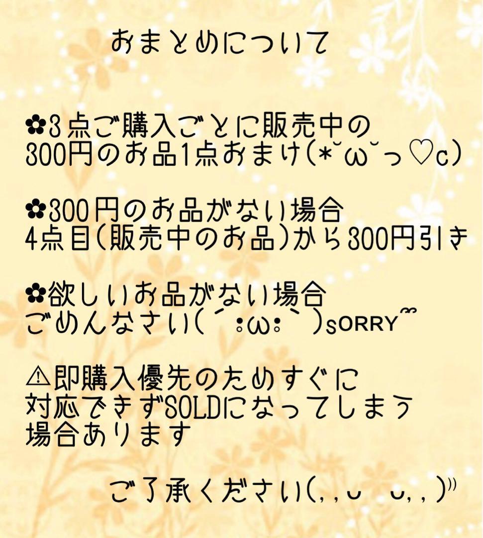 ♡感謝SALE♡ぐでねこちゃんとクリスマスツリーチャーム　さばとら×サンタ帽子