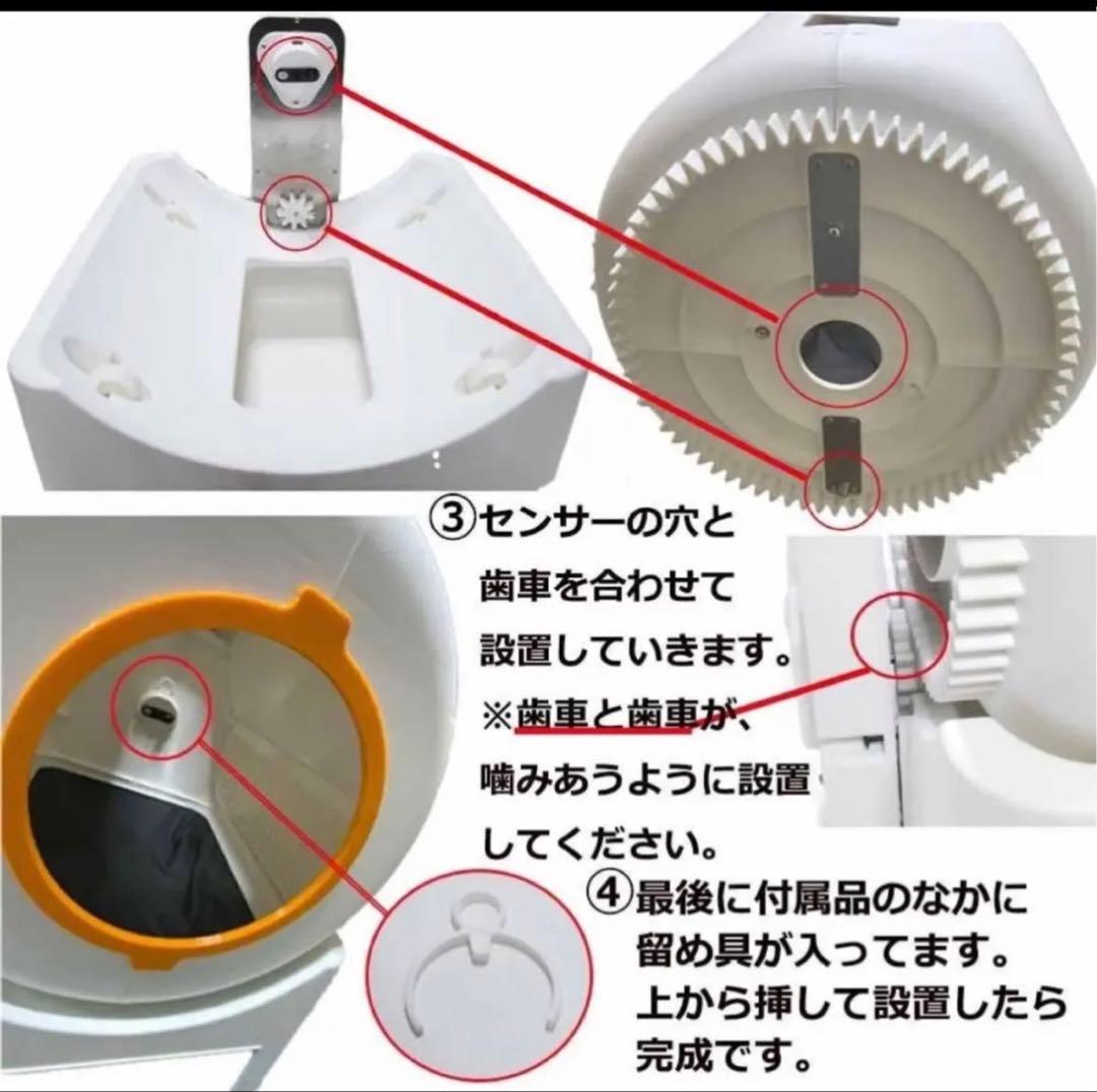 自動猫トイレ Wi-Fi対応 58cm