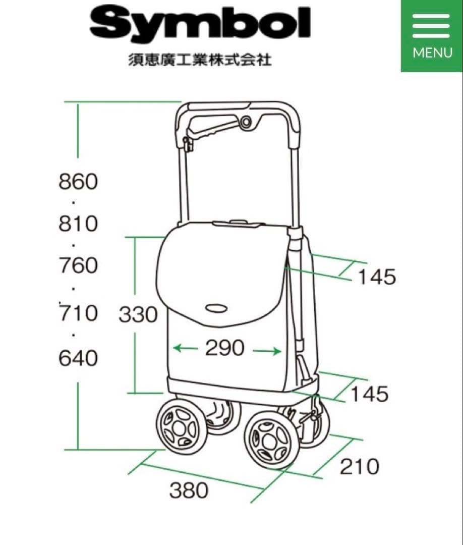 須恵廣工業　花柄キャリーカート 4輪