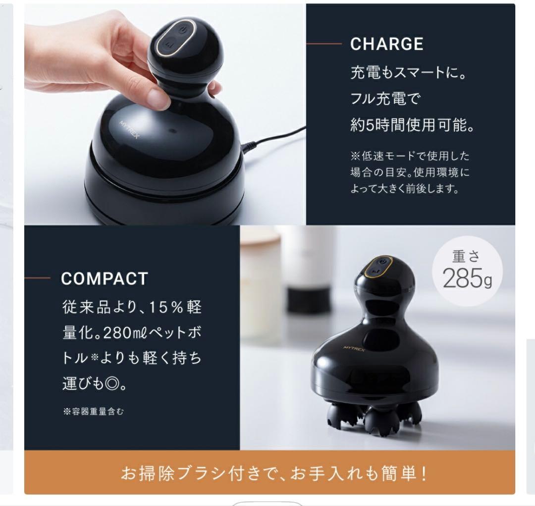 MYTREX EMS HEAD SPA PRO 頭皮マッサージ器
