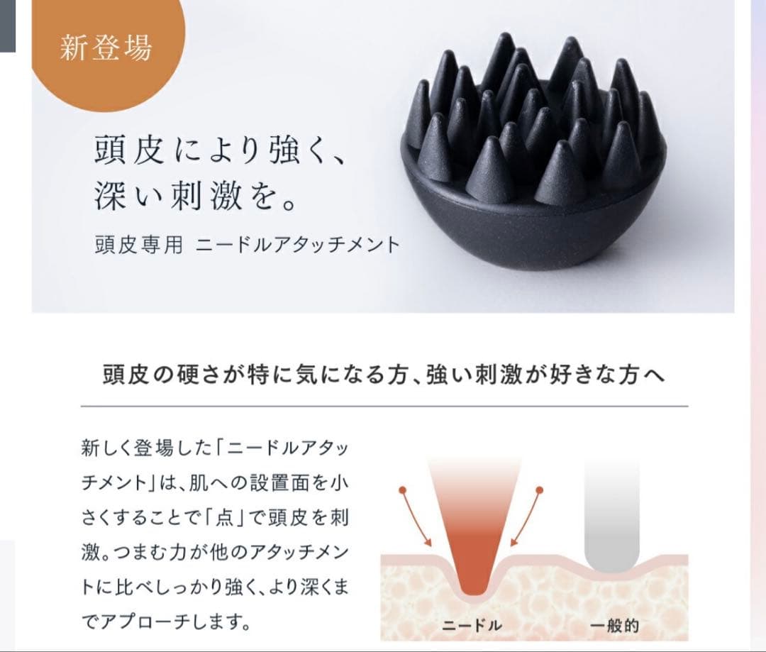 MYTREX EMS HEAD SPA PRO 頭皮マッサージ器