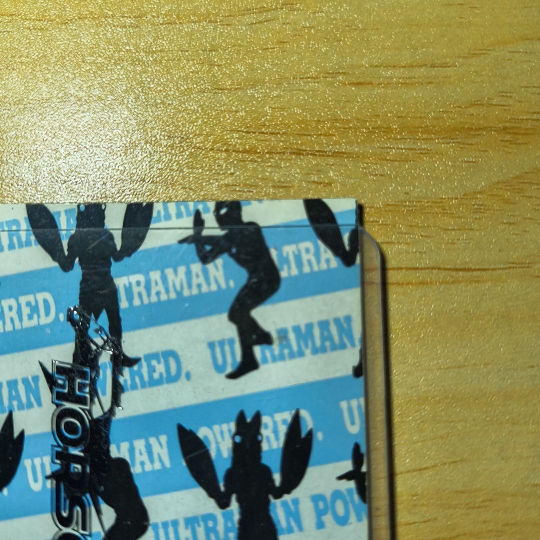 ウルトラマン　ホログラムカード