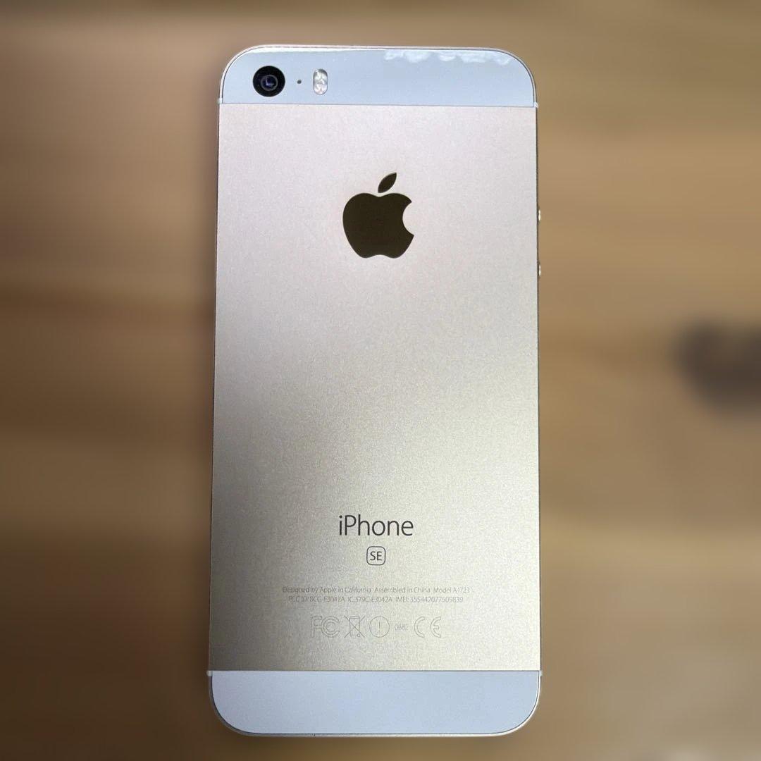 iPhoneSE 64GB ゴールド　MLXP2J/A バッテリー88%