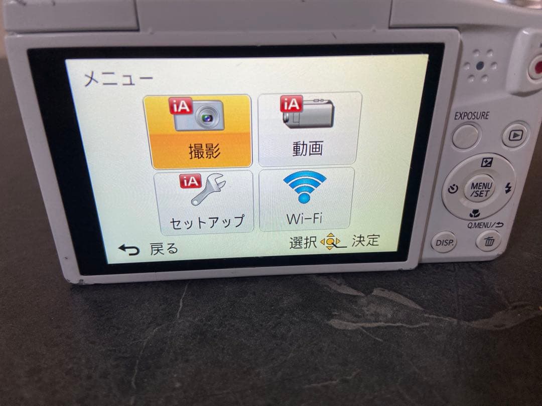 Panasonic LUMIX DMC-TZ57 デジタルカメラ