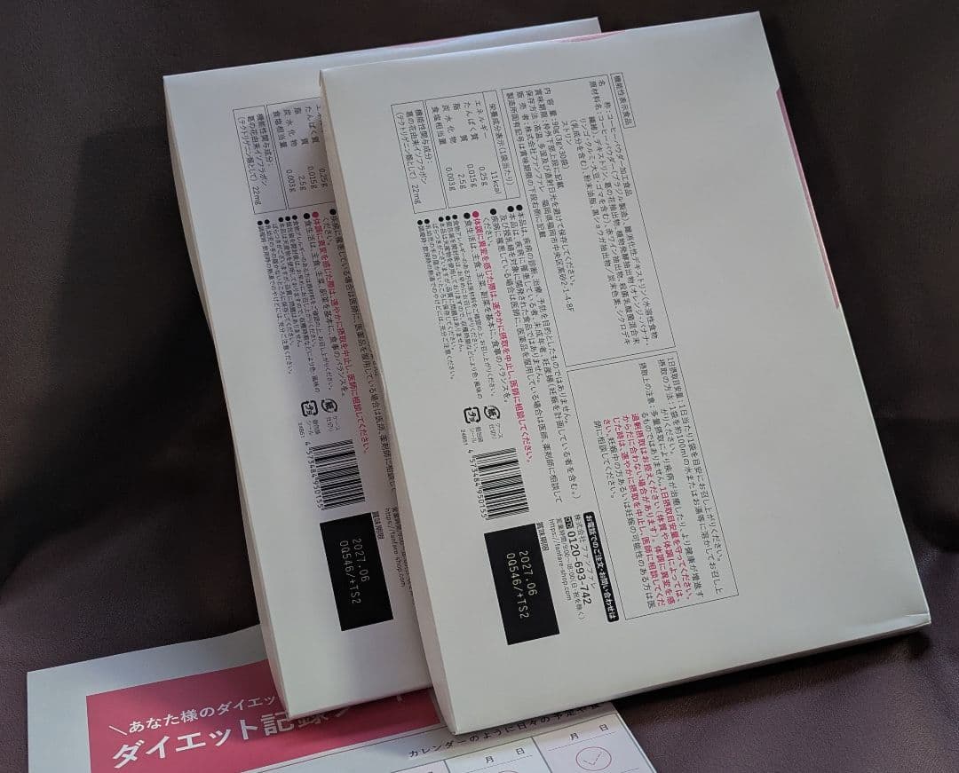 ★公式購入品★未開封品★risouno Coffee 30袋入り×2箱セット★