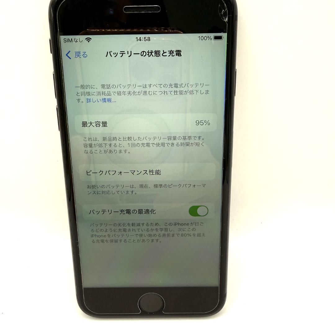 iPhone 8 64GB SIMロック解除済み