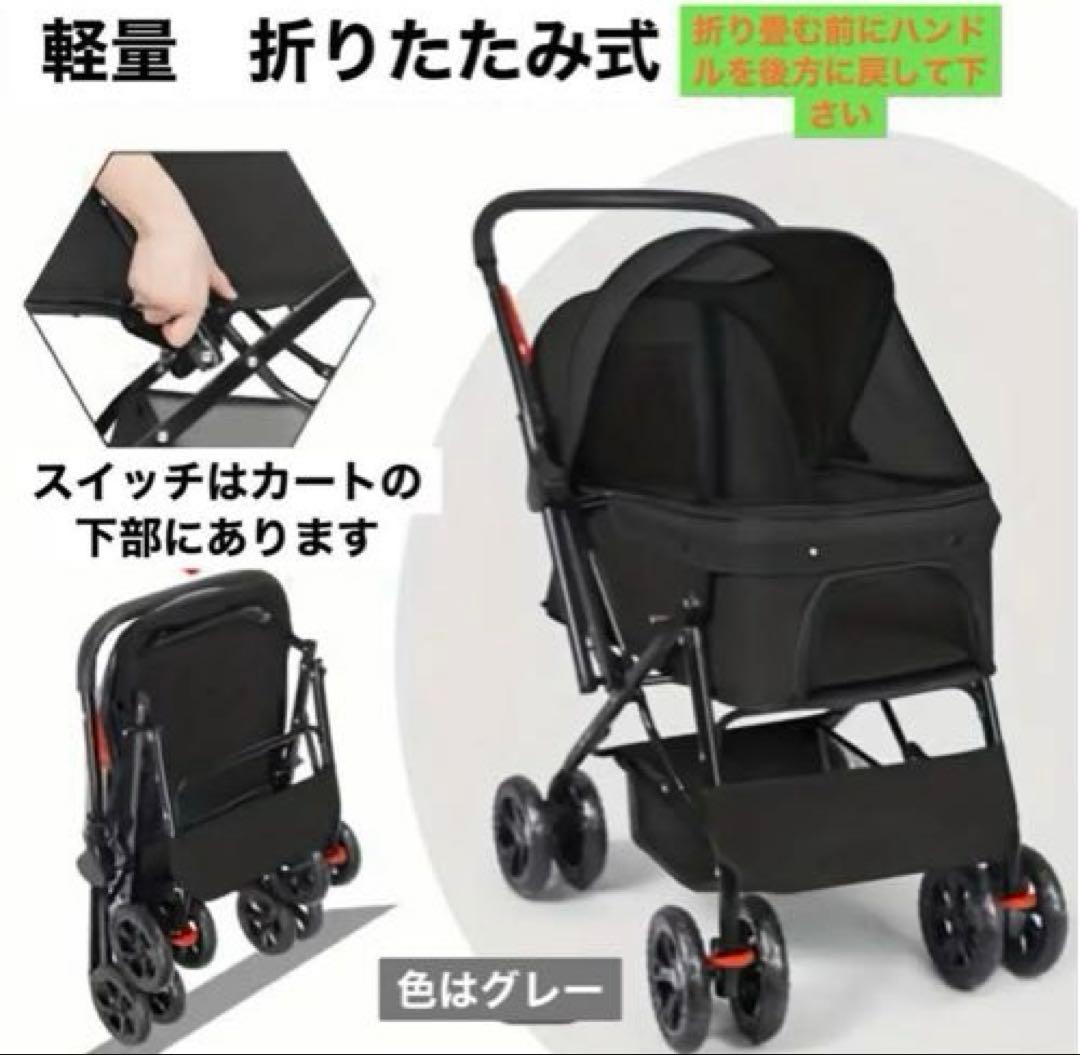 【訳あり特価】ペットカート　新品訳あり　軽量　折り畳み可能　四輪　グレー