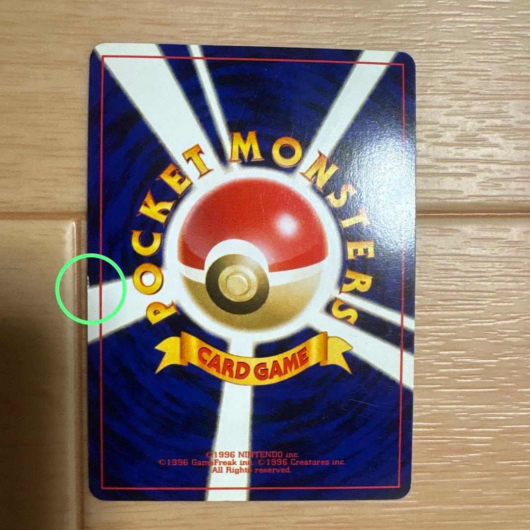 ヘルガー ポケモンカード HP70 Lv.33
